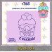 Кулич с вербой  т764